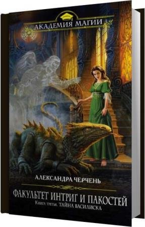 ������� ���������� - ����� ��������� (����������)