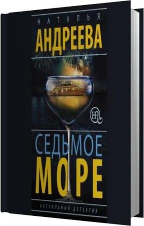 �������� ������� - ������� ���� (����������)