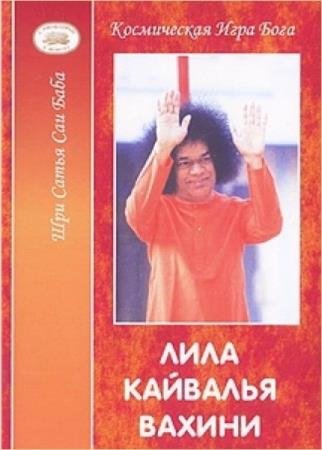 ��� ���� - ����������� ���� ����