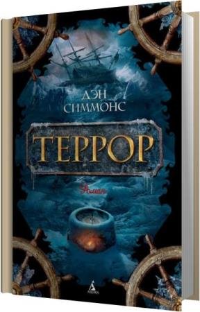 ������� ��� - ������ (����������)