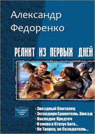 ��������� ���������. ������� ������������ (27 ����)