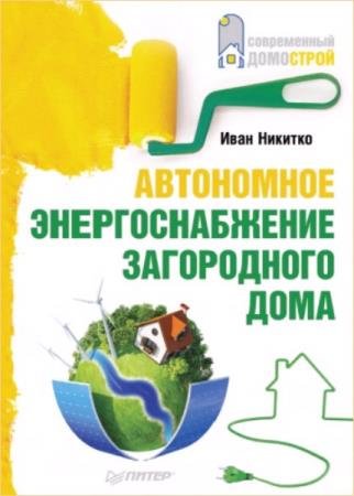 ������� �. - ���������� ��������������� ����������� ����