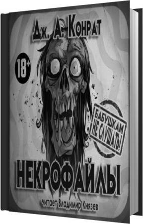 ������ ������ - ���������� (����������)