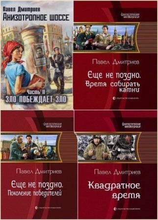 ����� ��������. ������� ������������. 9 ����