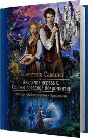 ������� ��������� - �������� �������. ������ �������� ����������� (����������)