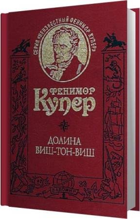 ����� ������ ������� - ������ ���-���-��� (����������)