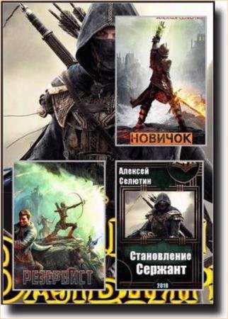 ������� ������� �������. �����������. 6 ����