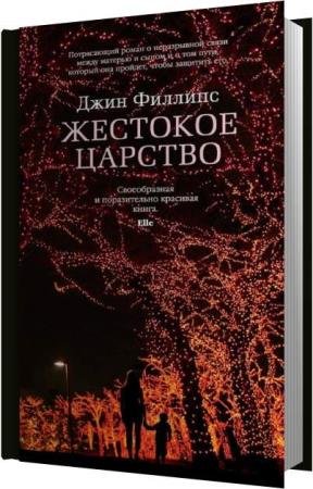 ������� ���� - �������� ������� (����������)