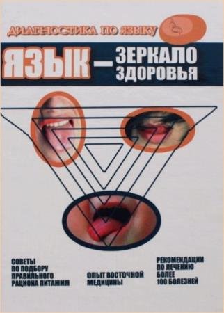 ��� ������ - ���� - ������� ��������. ����������� �� �����