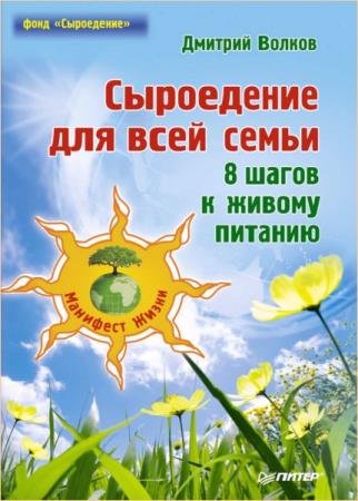 ������ ������� - ���������� ��� ���� �����. 8 ����� � ������ �������