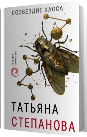 ��������� ������� - ��������� ����� (����������)