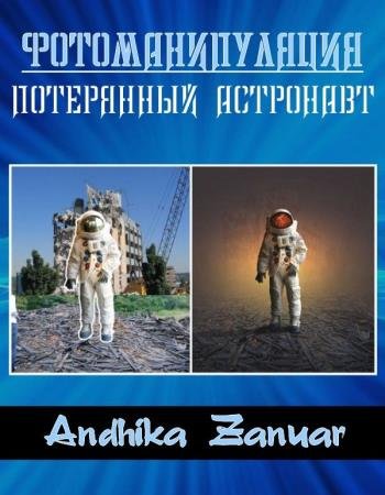 ���������������. ���������� ��������� (2019) WEBRip