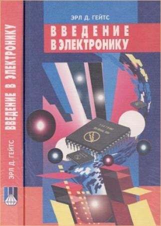 ��� �. ����� - �������� � �����������