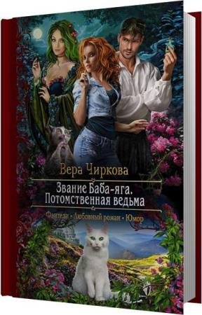 ������� ���� - ������������� ������ (����������)