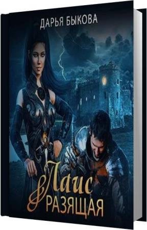 ������ ����� - ���� ������� (����������)