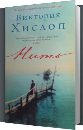 ������ �������� - ���� (����������)