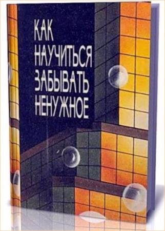 ������� �.�. - ��� ��������� �������� ��������