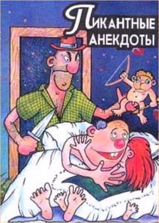 ��������� - ��������� ��������