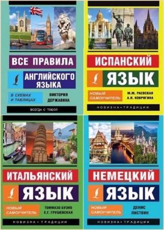 ������������ �����������. 5 ����