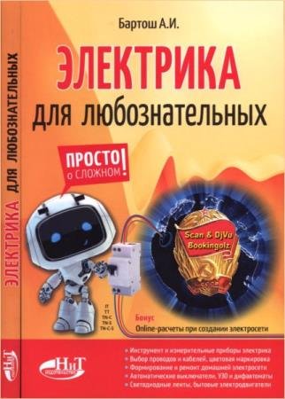 �.�. ������ - ��������� ��� ��������������