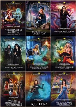 �������� �����. 99 ����