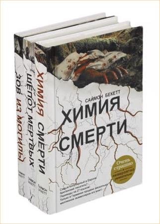 ������ ������ - �������� ��������� (6 ����) 