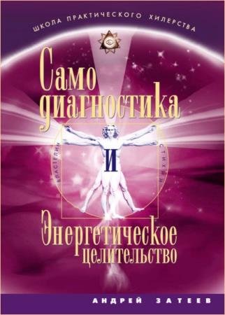 ������ ������ - ��������������� � �������������� ������������