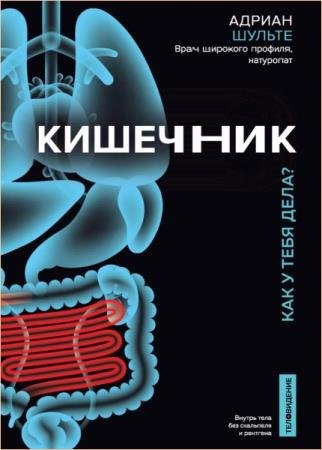 ������ ������ - ��������. ��� � ���� ����?