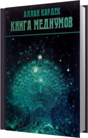 ������ ����� - ����� �������� (����������)