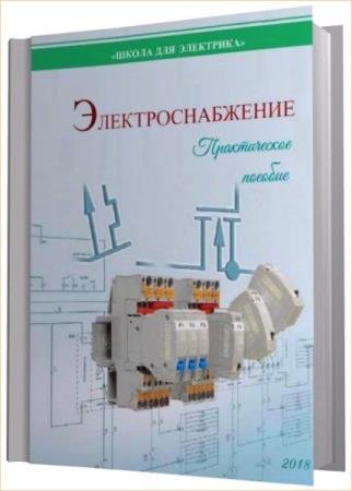 �.�. ������ - ����������������. ������������ �������