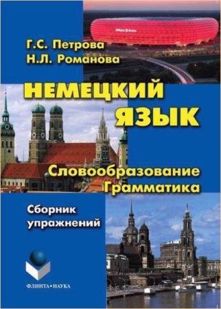 �������� �.�. - �������� ����. ����������������. ����������