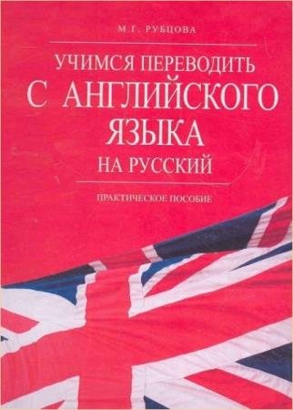 ������� �.�. - ������ ���������� � ����������� ����� �� �������