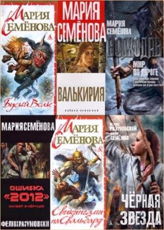 ����� ��������. ������� ������������ (75 ����)