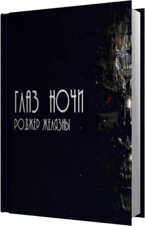 ������� ������ - ���� ���� (����������)