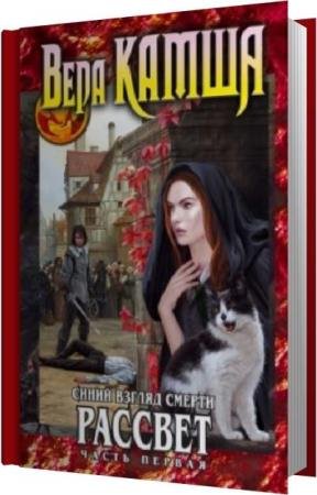 ����� ���� - ����� ������ ������. �������. ����� 1 (����������)