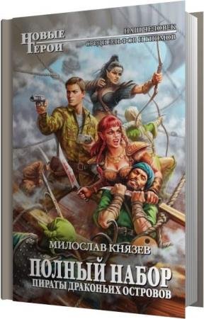 ������ �������� - ������ ��������� �������� (����������)