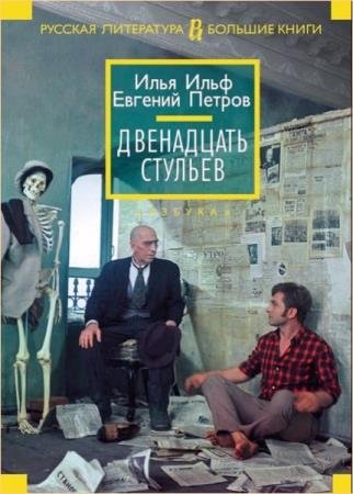 ������� ����������. ������� �����. 20 �����