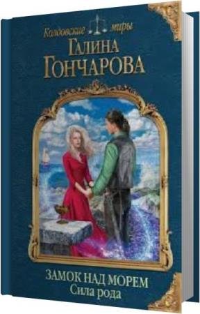 ��������� ������ - ���� ���� (����������)