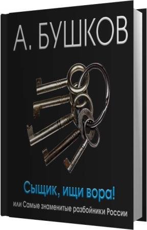 ������ ��������� - �����, ��� ����! ��� ����� ���������� ���������� ������ (����������)