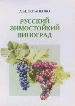 ��������� �.�. - ������� ����������� ��������