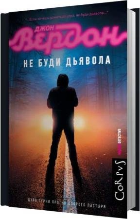 ������ ���� - �� ���� ������� (����������)