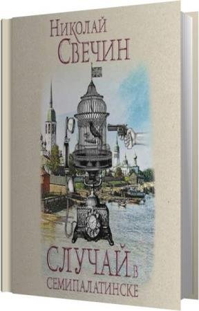 ������ ������� - ������ � �������������� (����������)