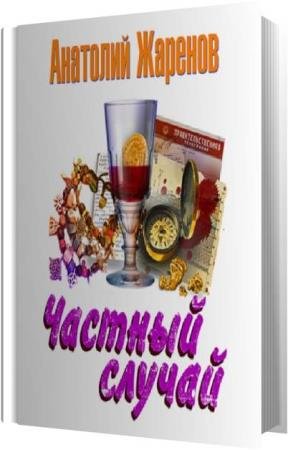 ������� �������� - ������� ������ (����������)