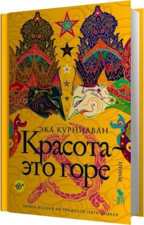 ��������� ��� - ������� � ��� ���� (����������)