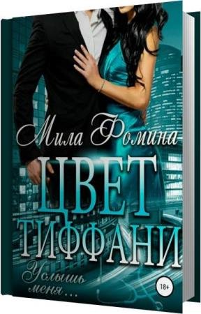 ������ ���� - ���� ������� (����������)