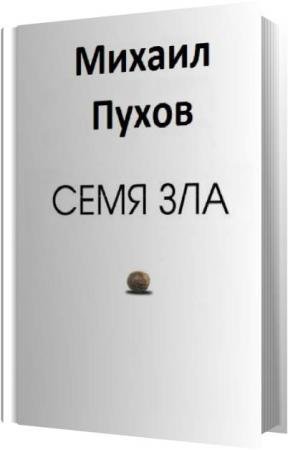 ����� ������ - ���� ��� (����������)