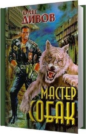 ����� ���� - ������ ����� (����������)