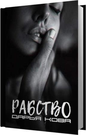 ���� ����� - ������� (����������)