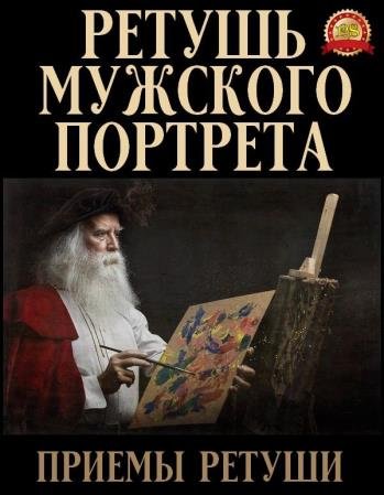 ������ �������� ��������. ������ ������ (2019) WEBRip