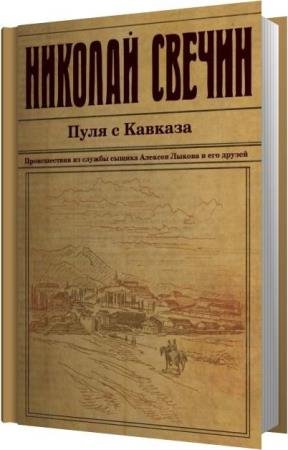 ������ ������� - ���� � ������� (����������)